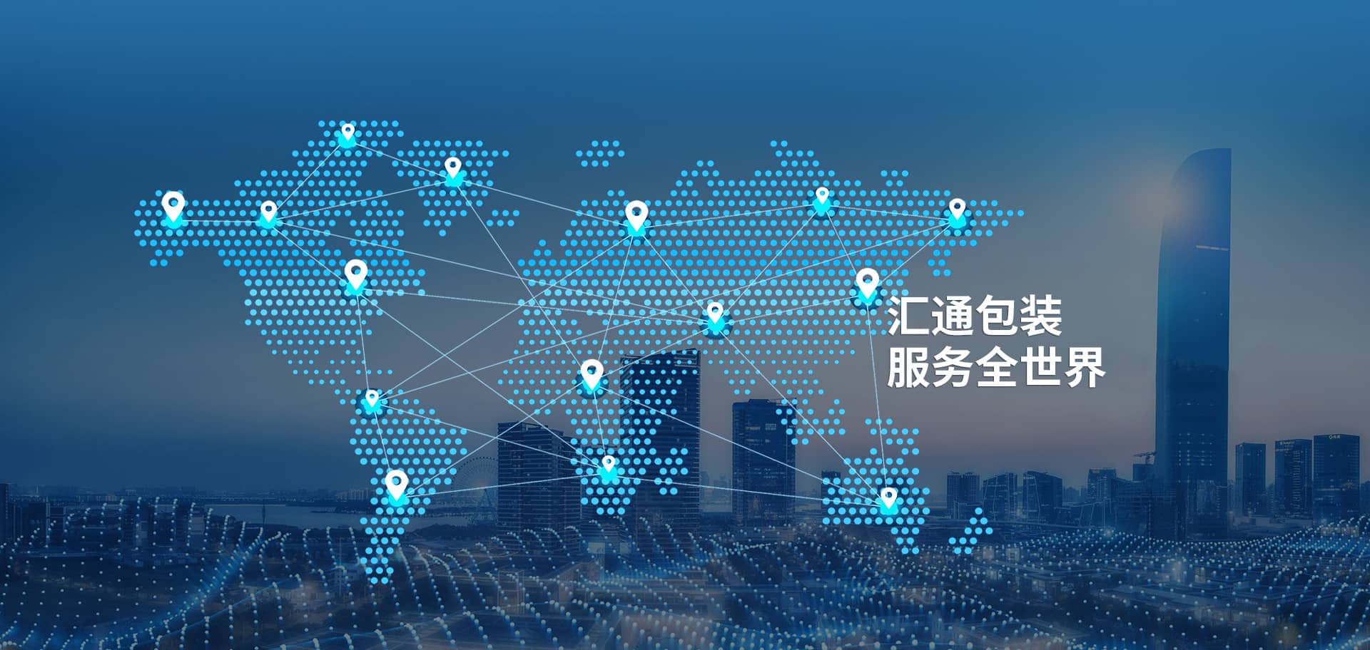 半岛bandao体育